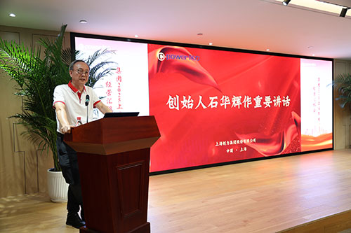 Chuangli Group Convenes H1 2025 Business Review Meeting(圖23) Chuangli Group Convenes H1 2025 Business Review Meeting(圖23)