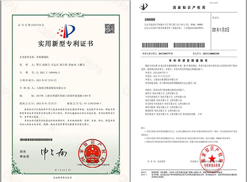 專利網(wǎng)站.jpg 專利網(wǎng)站.jpg