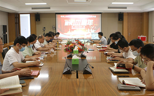 【匯聚青年力量 奮進(jìn)時(shí)代征程】創(chuàng)力集團(tuán)黨支部召開(kāi)專(zhuān)題黨課暨預(yù)備黨員轉(zhuǎn)正黨員大會(huì)(圖1) 【匯聚青年力量 奮進(jìn)時(shí)代征程】創(chuàng)力集團(tuán)黨支部召開(kāi)專(zhuān)題黨課暨預(yù)備黨員轉(zhuǎn)正黨員大會(huì)(圖1)