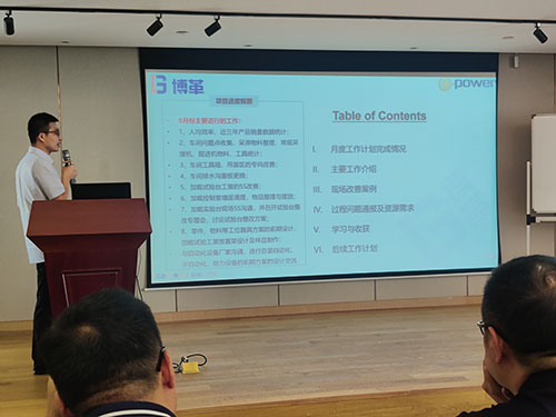 創(chuàng)力集團舉行精益管理項目首次月度總結會議(圖1) 創(chuàng)力集團舉行精益管理項目首次月度總結會議(圖1)