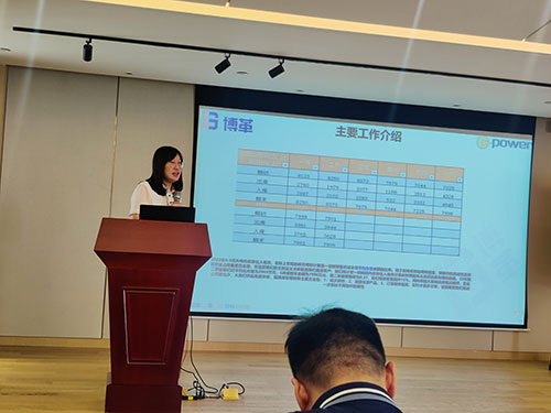 創(chuàng)力集團舉行精益管理項目首次月度總結會議(圖2) 創(chuàng)力集團舉行精益管理項目首次月度總結會議(圖2)