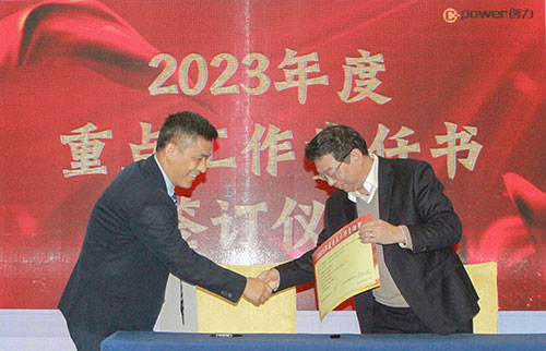 創(chuàng)力集團成功召開2023年度科技大會(圖10) 創(chuàng)力集團成功召開2023年度科技大會(圖10)