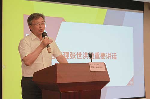 上海創(chuàng)力集團(tuán)召開數(shù)字化轉(zhuǎn)型規(guī)劃項(xiàng)目宣貫暨公司新ERP項(xiàng)目啟動(dòng)會(huì)議(圖5) 上海創(chuàng)力集團(tuán)召開數(shù)字化轉(zhuǎn)型規(guī)劃項(xiàng)目宣貫暨公司新ERP項(xiàng)目啟動(dòng)會(huì)議(圖5)