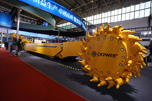 熱烈祝賀上海創(chuàng)力集團(tuán)參加北京國(guó)際煤機(jī)展取得圓滿成功(圖3)