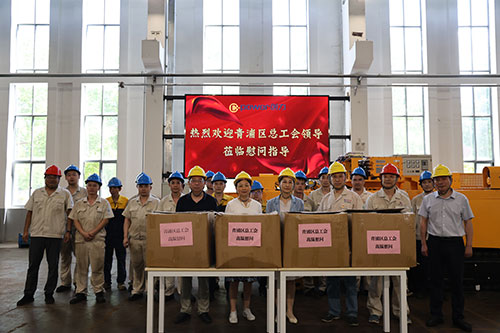 夏日送清涼 | 青浦區(qū)總工會(huì)領(lǐng)導(dǎo)赴上海創(chuàng)力集團(tuán)開(kāi)展高溫慰問(wèn)活動(dòng)(圖1) 夏日送清涼 | 青浦區(qū)總工會(huì)領(lǐng)導(dǎo)赴上海創(chuàng)力集團(tuán)開(kāi)展高溫慰問(wèn)活動(dòng)(圖1)