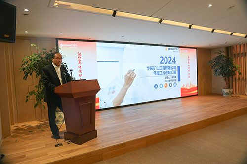 上海創(chuàng)力集團(tuán)順利召開2024年度述職大會(huì)(圖13) 上海創(chuàng)力集團(tuán)順利召開2024年度述職大會(huì)(圖13)