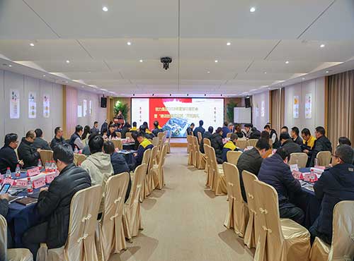 上海創(chuàng)力集團(tuán)舉行2025年度培訓(xùn)啟動(dòng)會(huì)暨“精訓(xùn)創(chuàng)智文化班”開班典禮(圖1) 上海創(chuàng)力集團(tuán)舉行2025年度培訓(xùn)啟動(dòng)會(huì)暨“精訓(xùn)創(chuàng)智文化班”開班典禮(圖1)