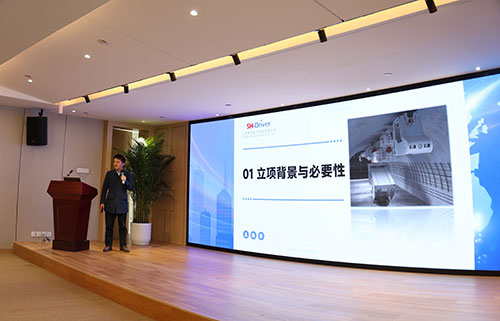 【錨定技術前沿 共繪創(chuàng)新藍圖】上海創(chuàng)力集團2025年科技創(chuàng)新研討會圓滿結束(圖8) 【錨定技術前沿 共繪創(chuàng)新藍圖】上海創(chuàng)力集團2025年科技創(chuàng)新研討會圓滿結束(圖8)