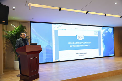 【錨定技術前沿 共繪創(chuàng)新藍圖】上海創(chuàng)力集團2025年科技創(chuàng)新研討會圓滿結束(圖7) 【錨定技術前沿 共繪創(chuàng)新藍圖】上海創(chuàng)力集團2025年科技創(chuàng)新研討會圓滿結束(圖7)