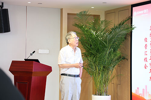 創(chuàng)力集團(tuán)召開(kāi)2025上半年度經(jīng)營(yíng)分析會(huì)(圖12) 創(chuàng)力集團(tuán)召開(kāi)2025上半年度經(jīng)營(yíng)分析會(huì)(圖12)