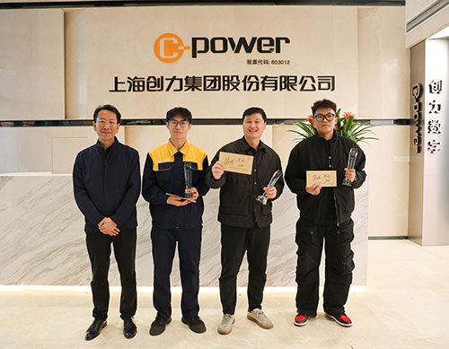 頒獎(jiǎng)籃球.jpg 躍動(dòng)創(chuàng)力 智勝未來(lái) | 創(chuàng)力集團(tuán)2025年主題運(yùn)動(dòng)會(huì)圓滿落幕(圖29)