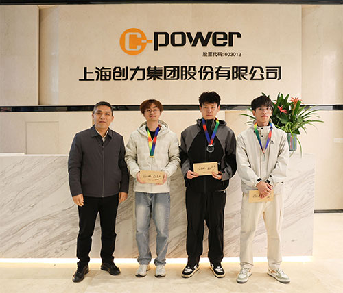 頒獎(jiǎng)羽毛球男.jpg 躍動(dòng)創(chuàng)力 智勝未來(lái) | 創(chuàng)力集團(tuán)2025年主題運(yùn)動(dòng)會(huì)圓滿落幕(圖33)