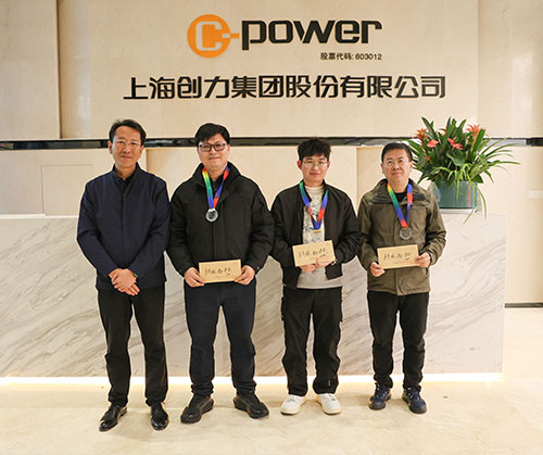 頒獎(jiǎng)乒乓球.jpg 躍動(dòng)創(chuàng)力 智勝未來(lái) | 創(chuàng)力集團(tuán)2025年主題運(yùn)動(dòng)會(huì)圓滿落幕(圖30)