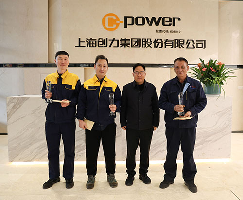 頒獎(jiǎng)拔河.jpg 躍動(dòng)創(chuàng)力 智勝未來(lái) | 創(chuàng)力集團(tuán)2025年主題運(yùn)動(dòng)會(huì)圓滿落幕(圖26)